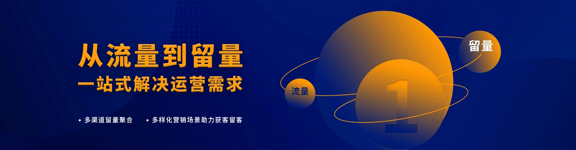 子长竞价推广开户