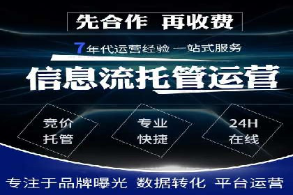 百度信息流广告开户，看这家企业如何逆袭