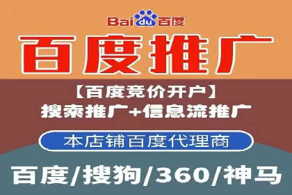 信息流广告代运营公司实战案例分析